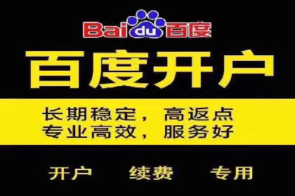 案例分析：SEM外包公司如何助力企业实现业绩增长