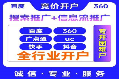 竞价推广实战经验：案例分析与实践