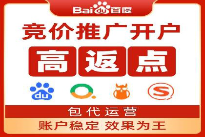 渠道开户返点在行业中的应用